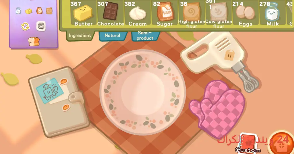 Box Bakery Torrent Download Box Bakery Torrent Download
