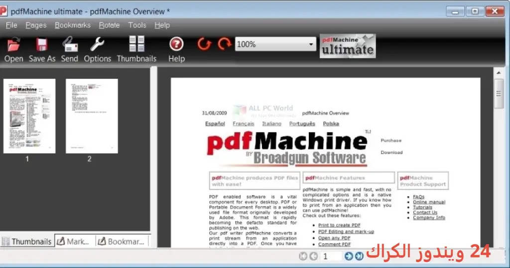 Broadgun PDFMachine تحميل مجاني Broadgun PDFMachine تحميل مجاني