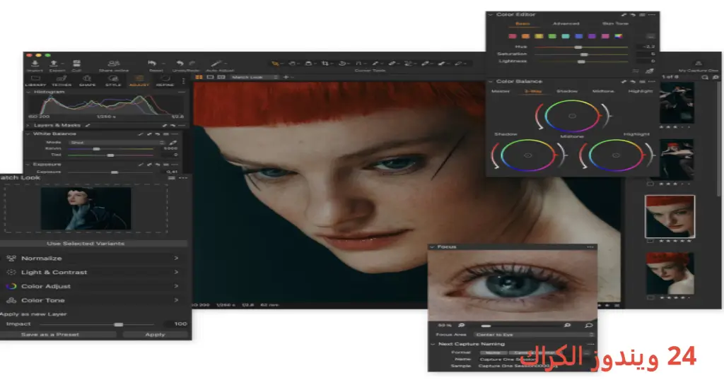 Capture One Pro تحميل مجاني