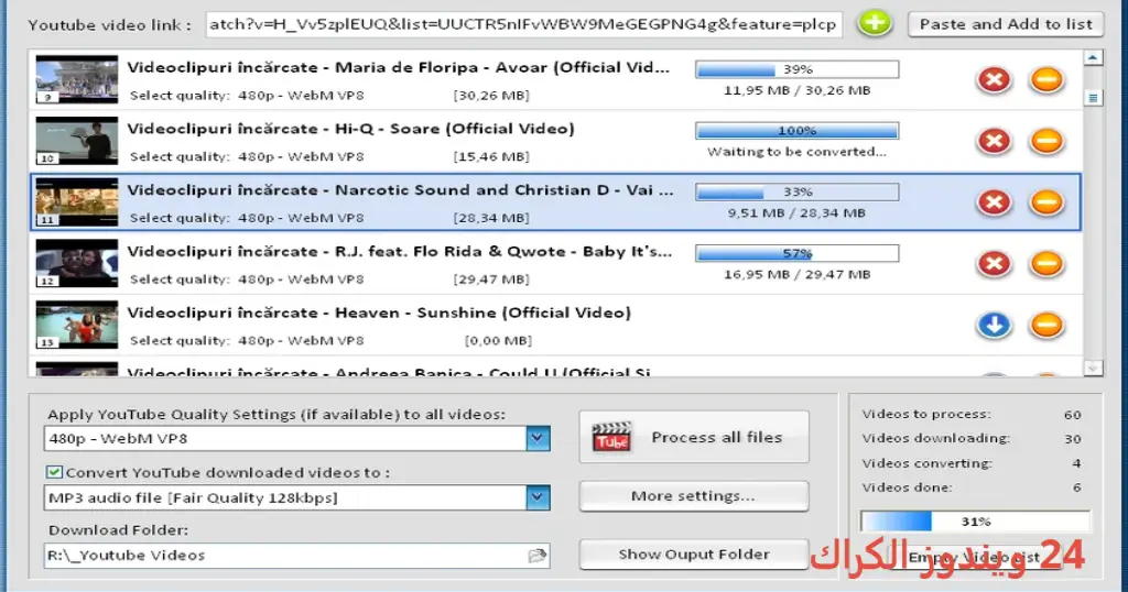 ChrisPC VideoTube Downloader Pro تحميل مجاني ChrisPC VideoTube Downloader Pro تحميل مجاني