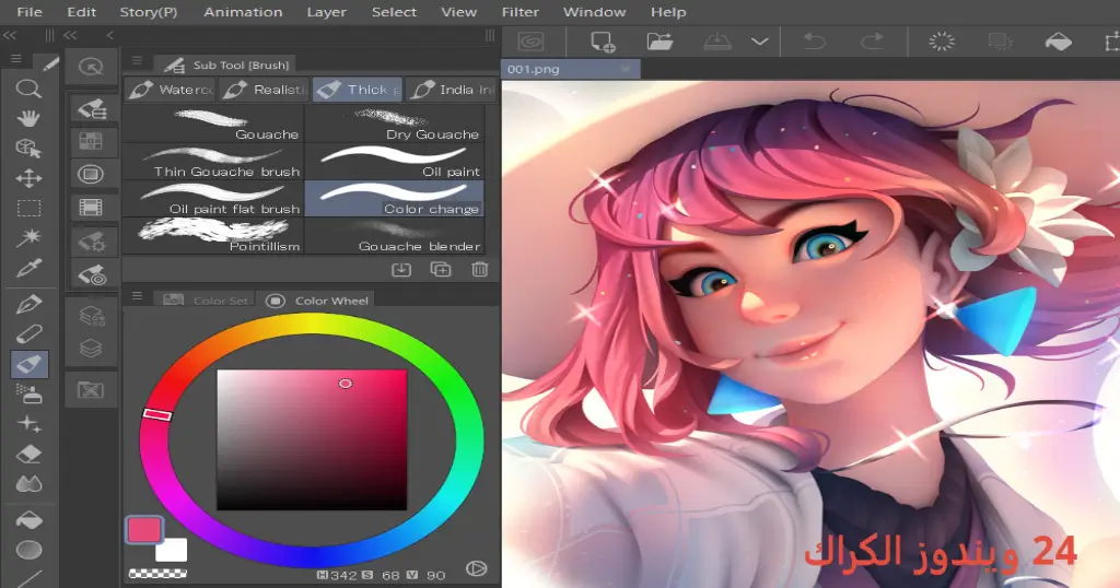 Clip Studio Paint تحميل مجاني