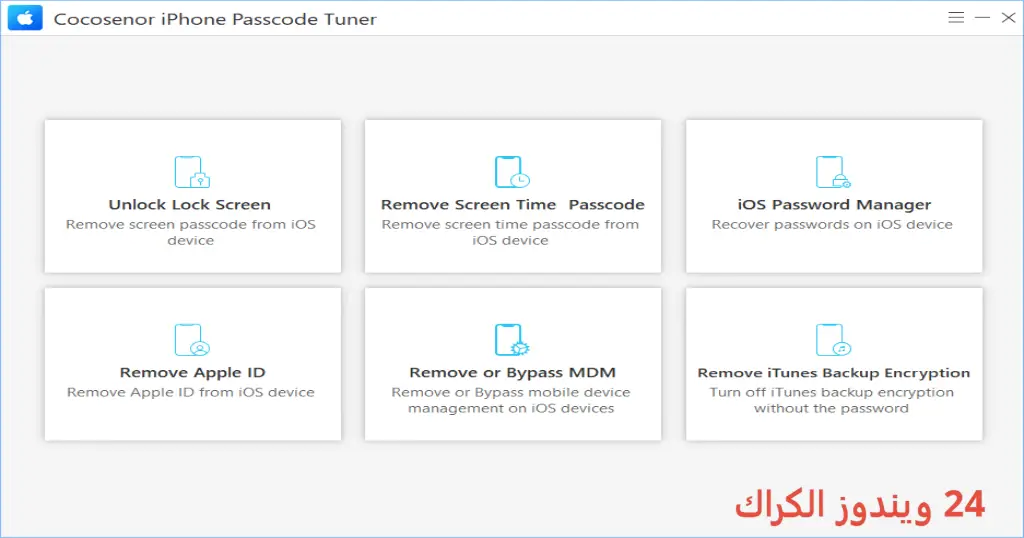 Cocosenor iPhone Passcode Tuner تحميل مجاني
