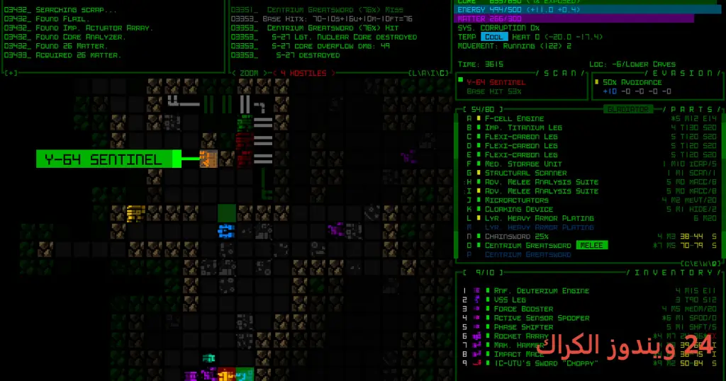 Cogmind Torrent Download Cogmind Torrent Download