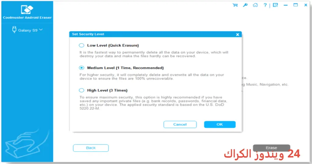 Coolmuster Android Eraser تحميل مجاني Coolmuster Android Eraser تحميل مجاني