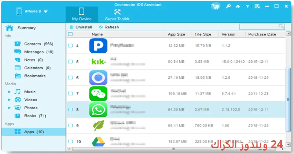 Coolmuster iOS Assistant تحميل مجاني