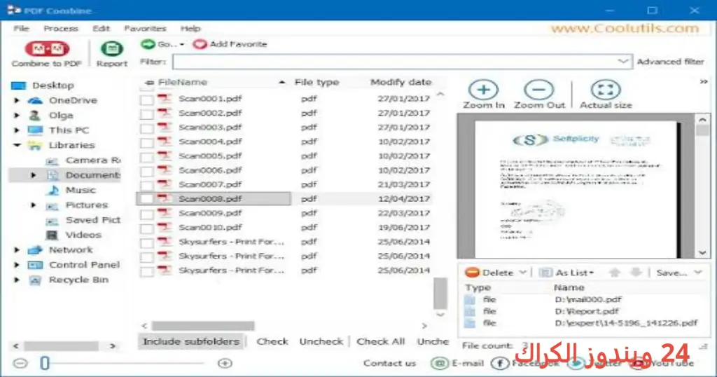 Coolutils PDF Combine Pro تحميل مجاني Coolutils PDF Combine Pro تحميل مجاني