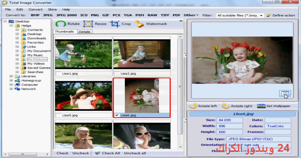Coolutils Total Image Converter تحميل مجاني