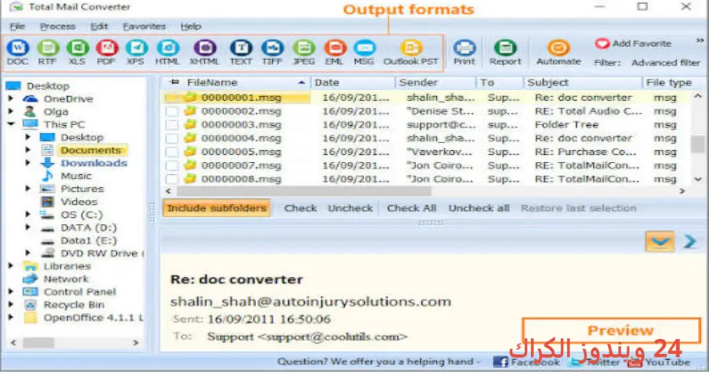 Coolutils Total Mail Converter تحميل مجاني Coolutils Total Mail Converter تحميل مجاني