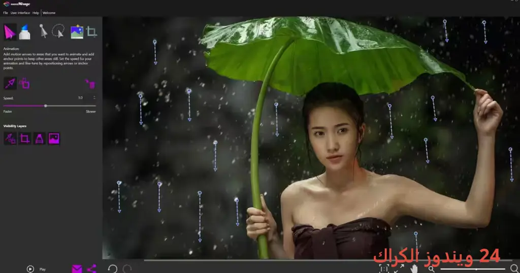 Corel PhotoMirage تحميل مجاني