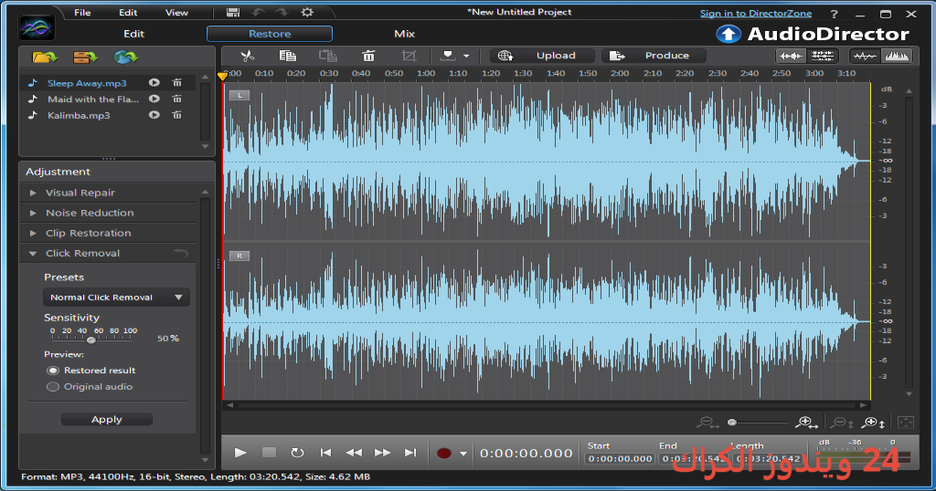 CyberLink AudioDirector Ultra تحميل مجاني