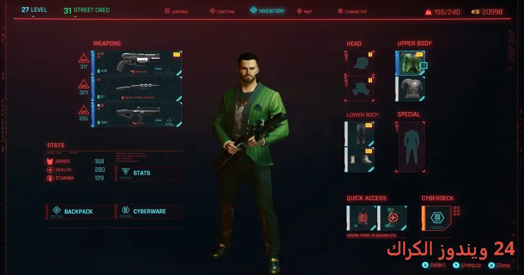Cyberpunk 2077 Ultimate Edition Torrent Download