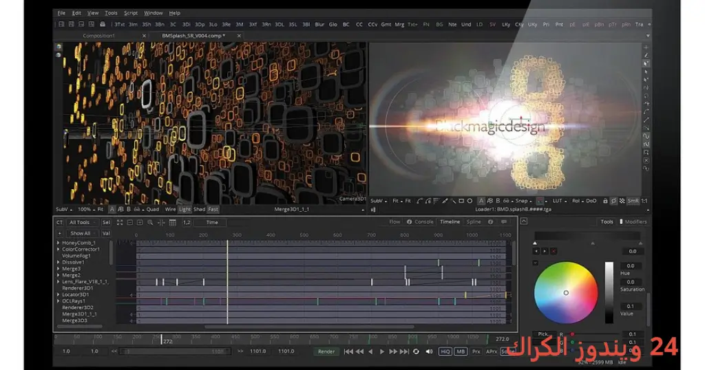 Design Fusion Studio تحميل مجاني