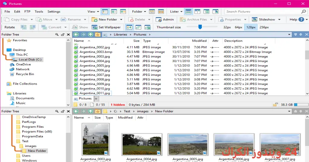 Directory Opus تحميل مجاني