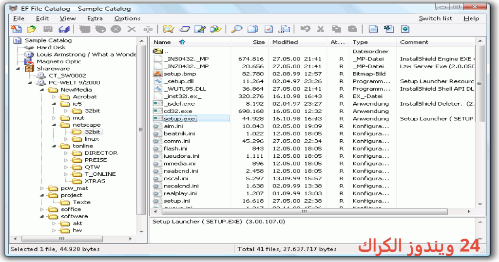 EF File Catalog تحميل مجاني