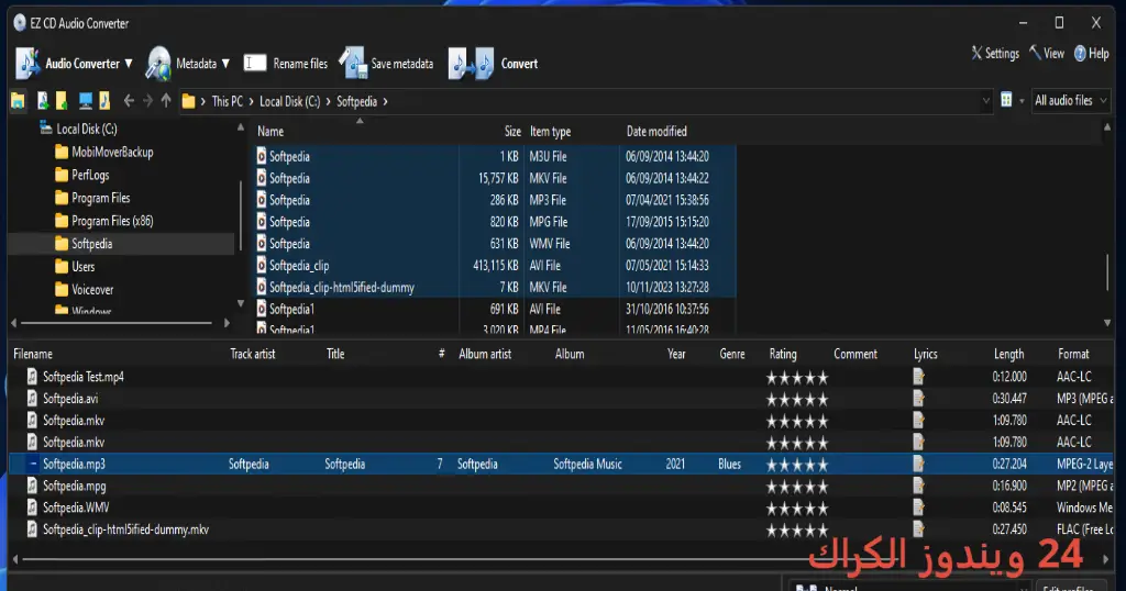 EZ CD Audio Converter تحميل مجاني