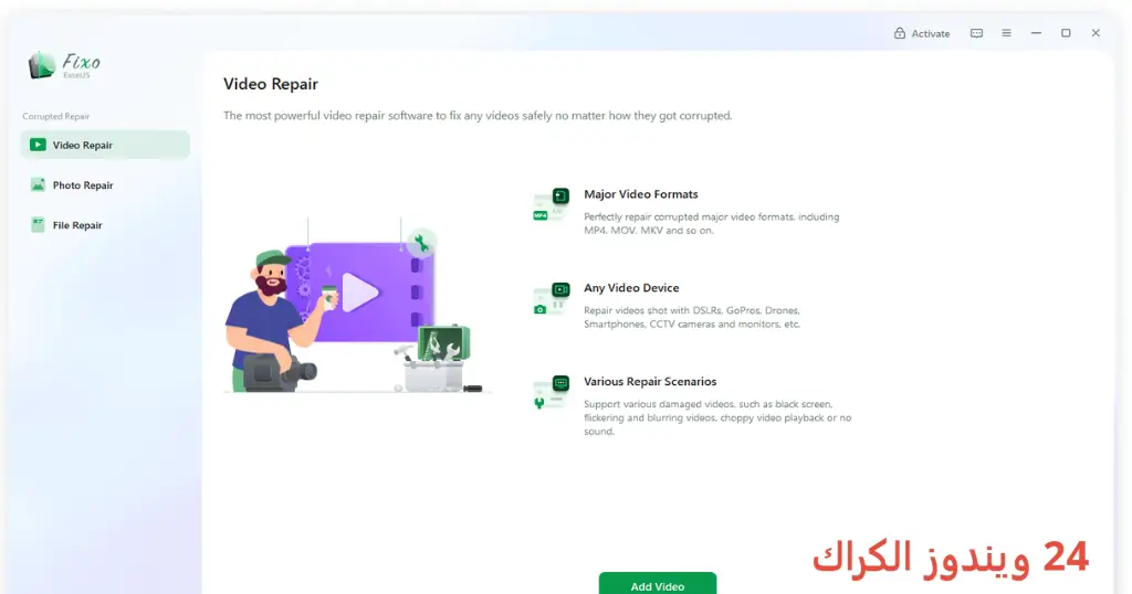 EaseUS Fixo تحميل مجاني EaseUS Fixo تحميل مجاني