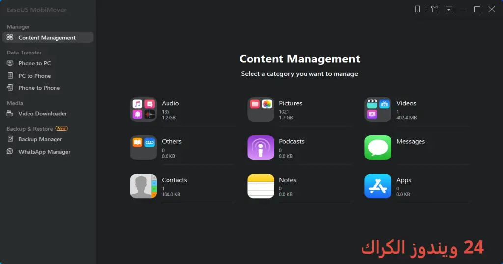 EaseUS MobiMover Pro تحميل مجاني EaseUS MobiMover Pro تحميل مجاني