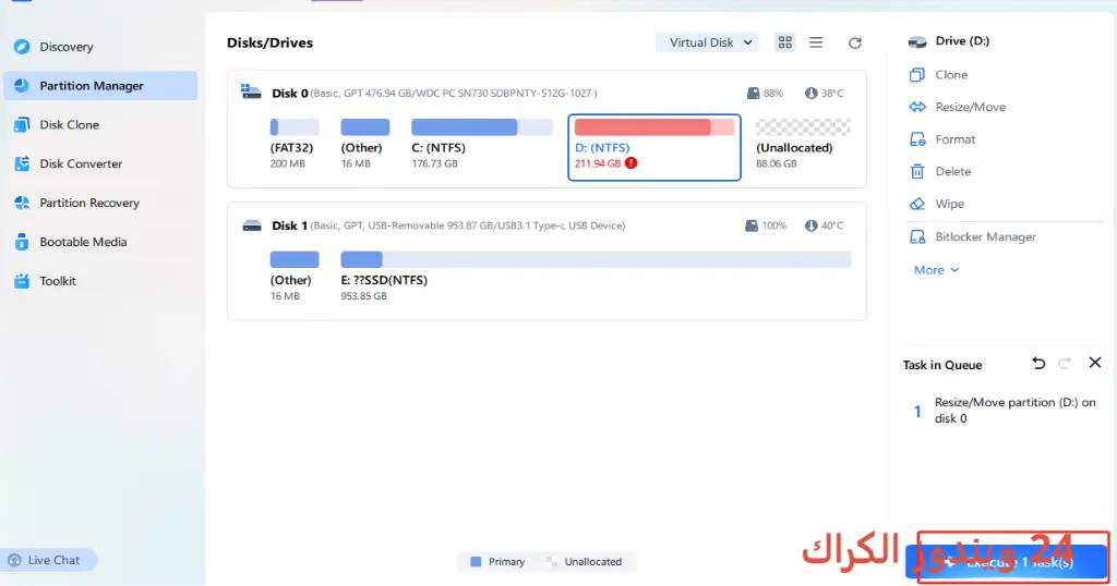 EaseUS Partition Master تحميل مجاني