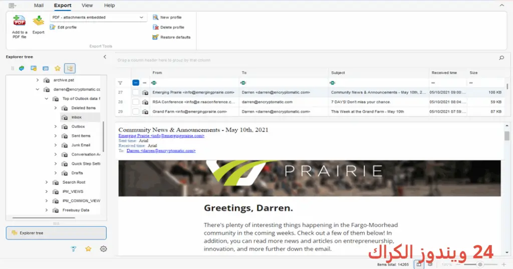 Encryptomatic MailDex تحميل مجاني