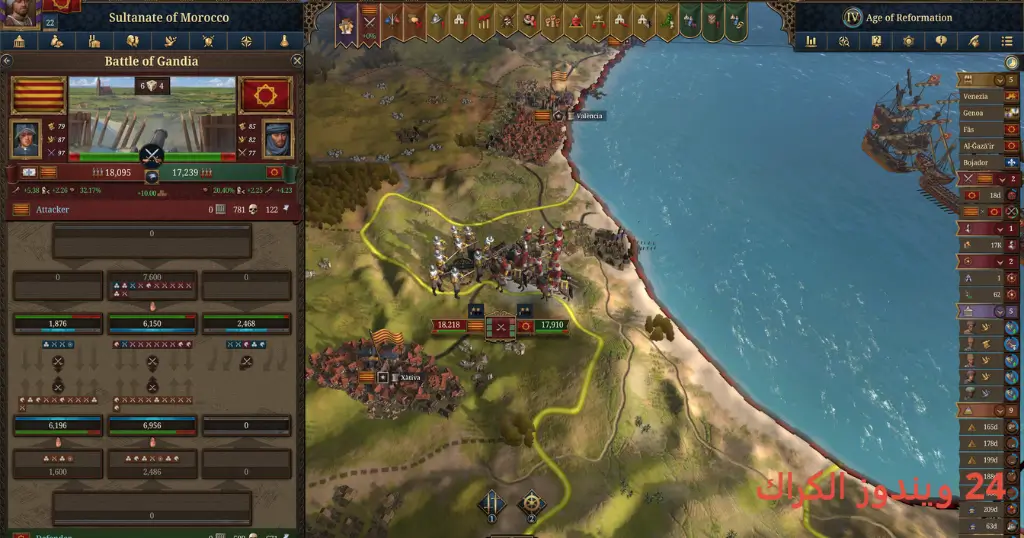Europa Universalis Torrent Download Europa Universalis Torrent Download