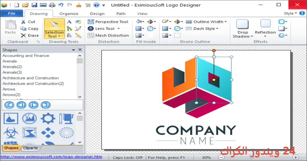 EximiousSoft Logo Designer Pro تحميل مجاني