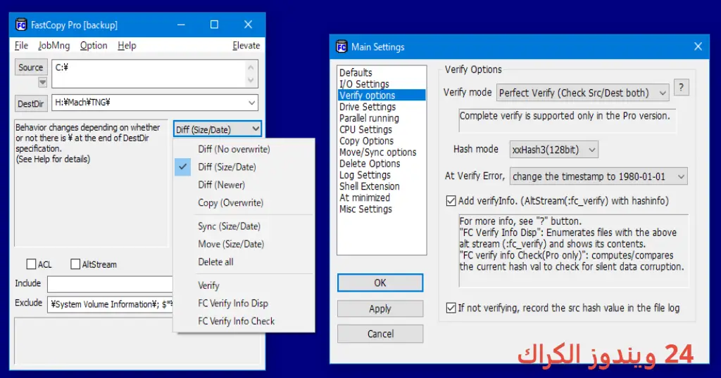 FastCopy Pro تحميل مجاني
