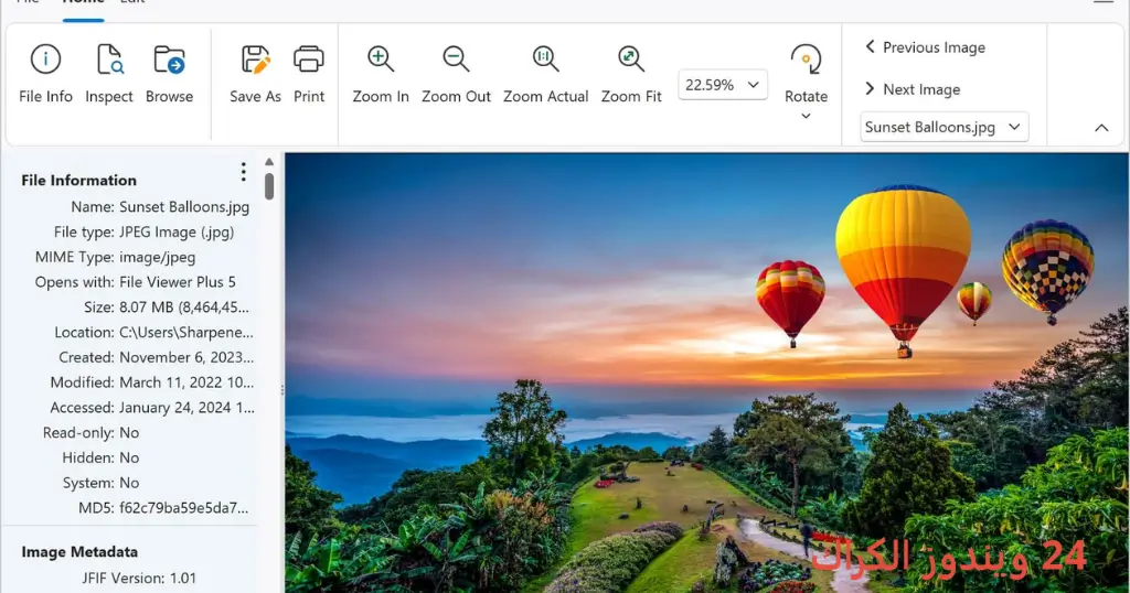 File Viewer Plus تحميل مجاني