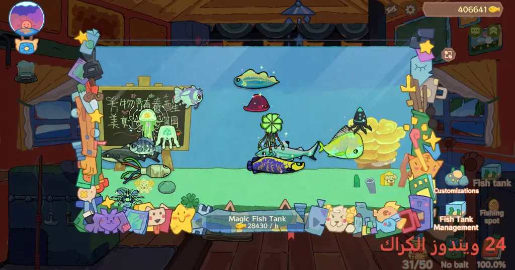 Fischers Fishing Journey Torrent Download