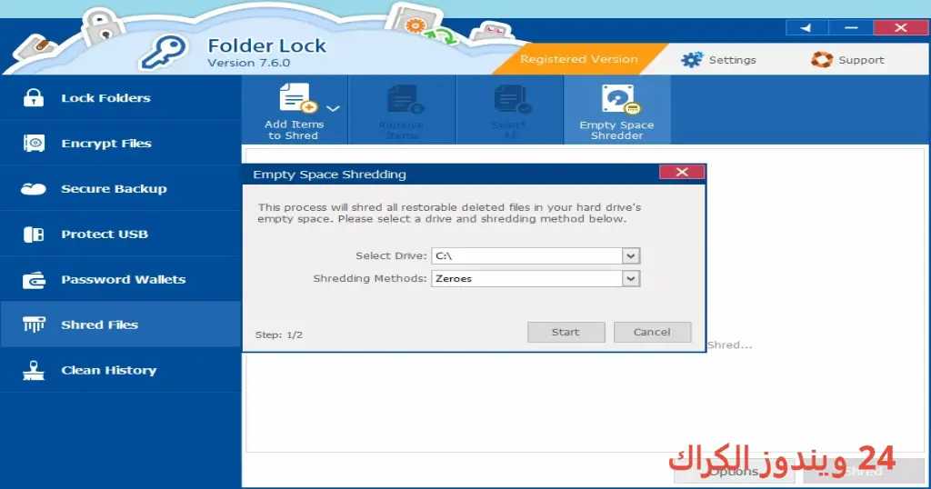 Folder Lock تحميل مجاني