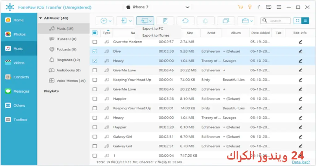 FonePaw iOS Transfer تحميل مجاني FonePaw iOS Transfer تحميل مجاني