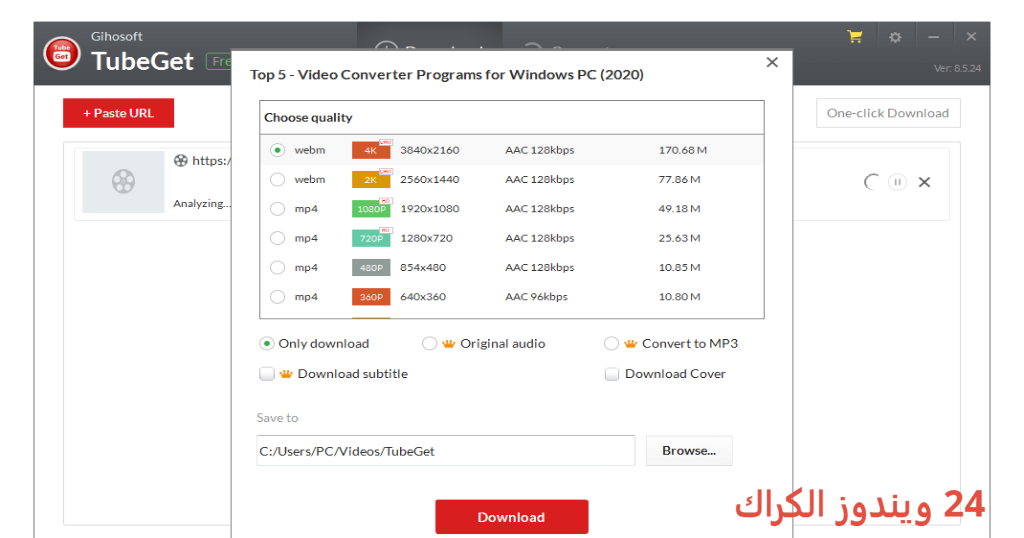 Gihosoft TubeGet Pro تحميل مجاني