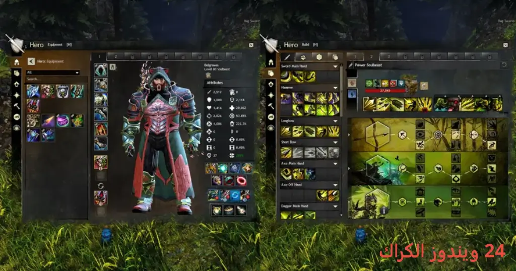 Guild Encounters Torrent Download