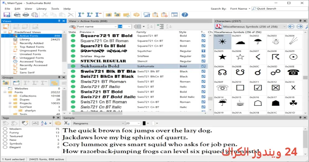 High-Logic MainType تحميل مجاني High-Logic MainType تحميل مجاني