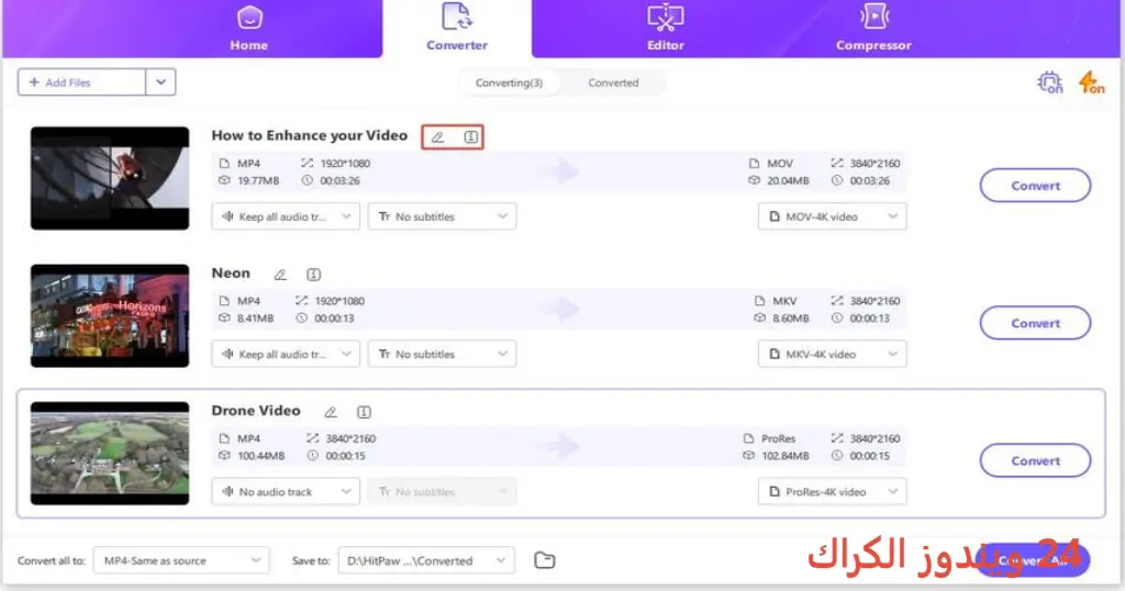 HitPaw Video Converter تحميل مجاني