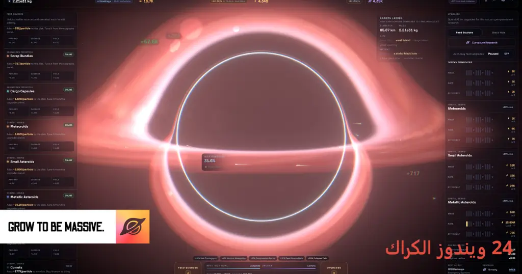 How To Grow a Black Hole Torrent Download