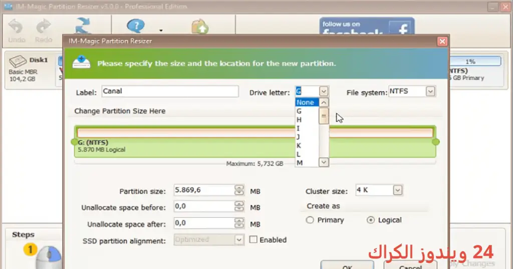 IM-Magic Partition Resizer تحميل مجاني