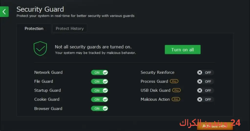 IObit Malware Fighter تحميل مجاني