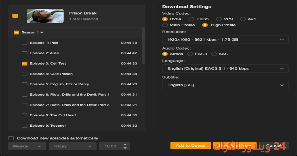 KeepStreams تحميل مجاني KeepStreams تحميل مجاني