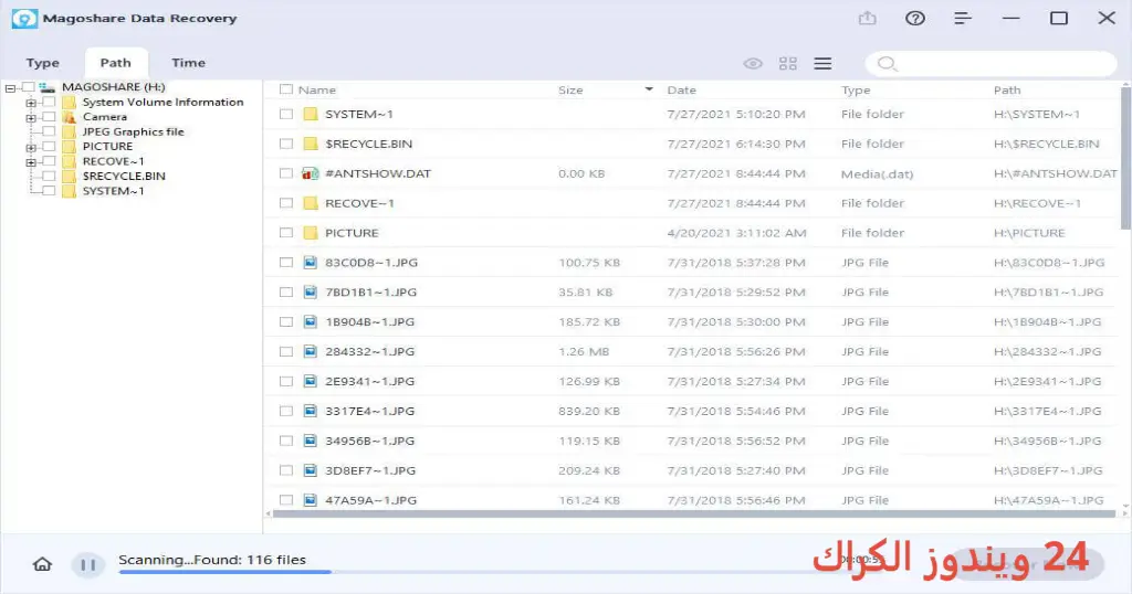 Magoshare Data Recovery تحميل مجاني