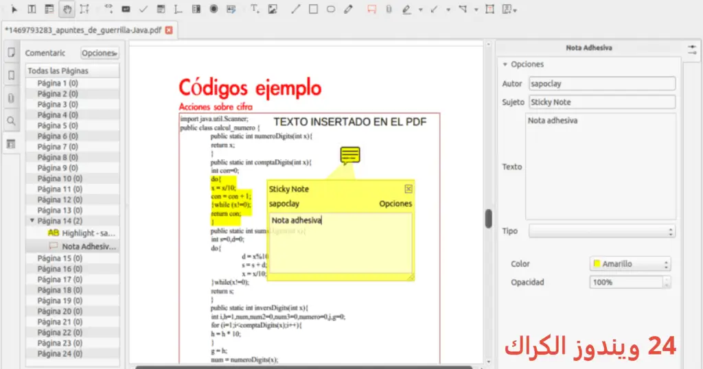 Master PDF Editor تحميل مجاني Master PDF Editor تحميل مجاني