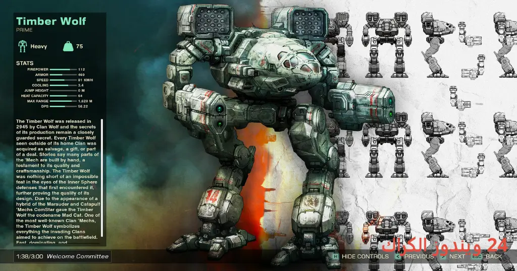 MechWarrior 5 Clans Digital Collectors Edition Torrent Download 