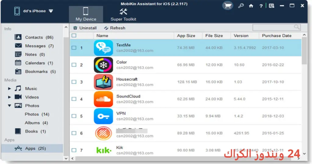 Mobikin Assistant for iOS تحميل مجاني