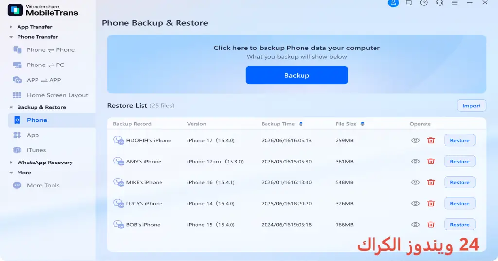 MobileTrans تحميل مجاني MobileTrans تحميل مجاني