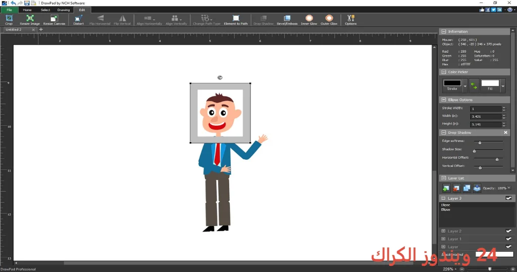 NCH DrawPad Pro تحميل مجاني NCH DrawPad Pro تحميل مجاني