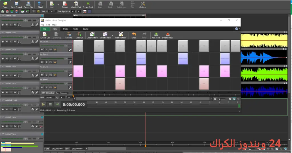 NCH MixPad تحميل مجاني
