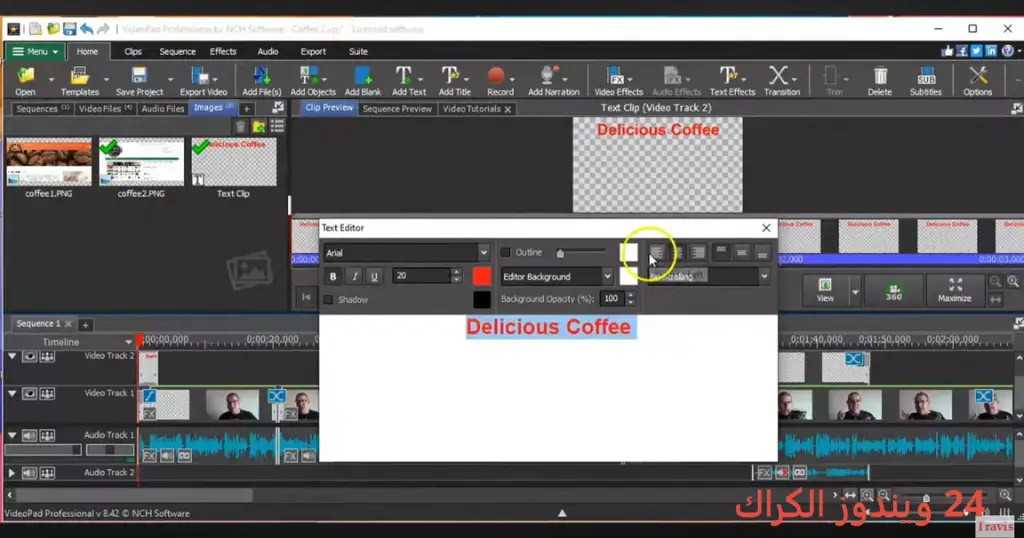 NCH VideoPad Pro تحميل مجاني