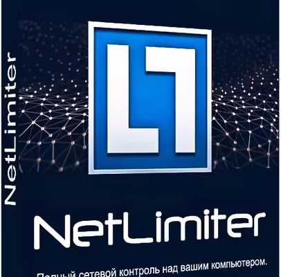 NetLimiter Pro تحميل مجاني