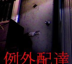 Night Delivery v6942096 تحميل مجاني