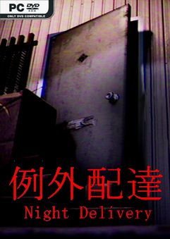 Night Delivery v6942096 تحميل مجاني ويندوز الكراك 24 - تحميل مجاني Night Delivery v6942096 تحميل مجاني