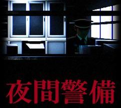 Night Security v11882029 تحميل مجاني